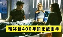 28电影,末日降临，人性与生存的残酷较量