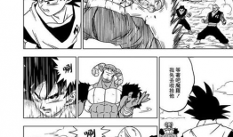 龙珠超2漫画,宇宙的危机与悟空的觉醒