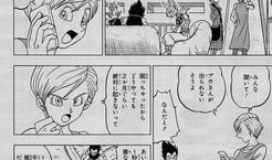 布玛漫画,青春热血的青春校园传奇