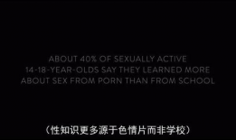 成人性爱av直播网站,暗流涌动的网络世界