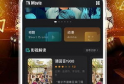 免费手机电影,畅享海量影视资源