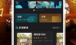 免费手机电影,畅享海量影视资源
