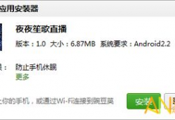 类似于91直播的软件吗,揭秘类似91直播的软件魅力