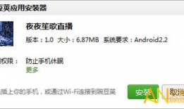 类似于91直播的软件吗,揭秘类似91直播的软件魅力