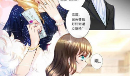 现代言情漫画,现代都市恋曲