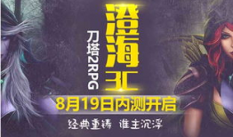 澄海3c91直播间,揭秘游戏直播界的璀璨明珠