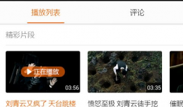 免费播放电影,盘点热门免费播放电影