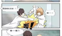 污漫画图片,暗藏的视觉陷阱与心理影响