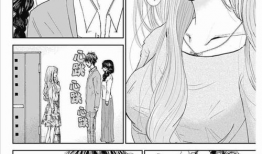 日本恶漫画,揭秘日本恶漫画的黑暗世界