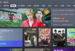 91看电视直播HD120版,高清流畅，畅享视听盛宴