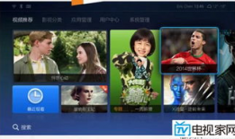 91看电视直播HD120版,高清流畅，畅享视听盛宴