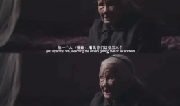 慰安妇电影,慰安妇电影的深刻启示