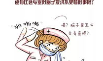 王小二漫画,幽默日常，笑对人生