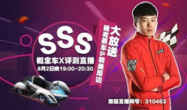 性爱sss直播,暗流涌动的虚拟世界
