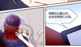生死簿漫画,揭秘阴阳界线的奇幻冒险之旅