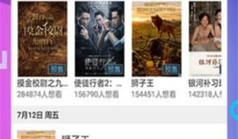 多多电影网,影视盛宴，尽享视听盛宴