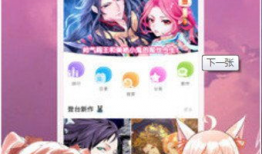 3d漫画资源,3D漫画资源深度解析