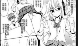 伪娘全彩漫画,全彩漫画中的梦幻变身之旅
