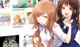 漫画播放器,探索经典与潮流的视觉盛宴