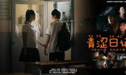 青涩电影,那些年我们一起追过的电影