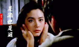 林青霞电影,光影岁月中的传奇女神