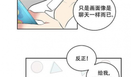 下载耽美漫画,浪漫情缘，倾心演绎