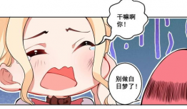 无法拒绝漫画,揭秘漫画迷的狂热世界