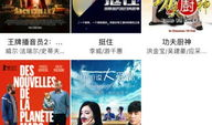 电影天堂电影下载,带你走进光影世界的大门