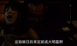 淫妇电影,揭秘人性深渊的惊悚之旅
