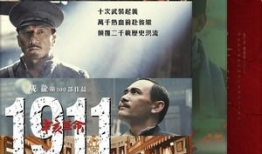 红色电影,红色电影的永恒旋律