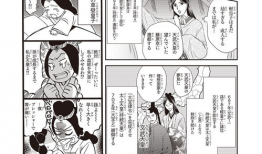 日本历史漫画,穿越时空的画卷
