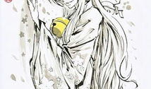 银仙 漫画,穿越时空的奇幻冒险之旅